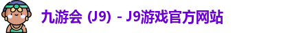 J9